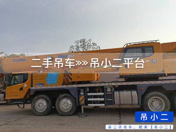 吊小二